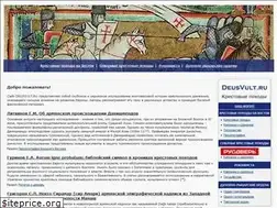 Sites similar to deusvult.ru