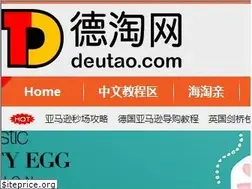 Sites similar to deutao.com