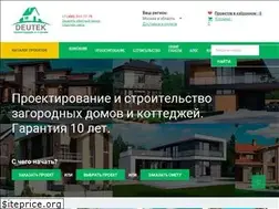 Sites similar to deutek.ru