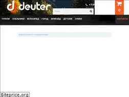 Sites similar to deuter-russia.ru