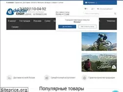 Sites similar to deuter-shop.ru