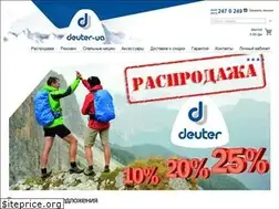 Sites similar to deuter-ua.com