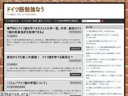 Sites similar to deutsch-go.com