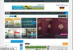 Sites similar to deutsch-lernen1.com