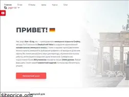 Sites similar to deutsch-mit-yehor.com