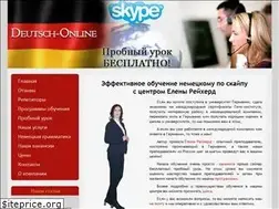 Sites similar to deutsch-online.ru