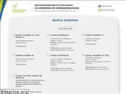 Sites similar to deutsch-pruefungen.ru