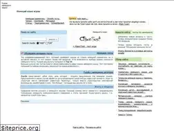 Sites similar to deutsch-uni.com.ru