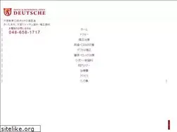Sites similar to deutsche-dc.com