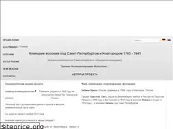 Sites similar to deutsche-kolonien-spb.com