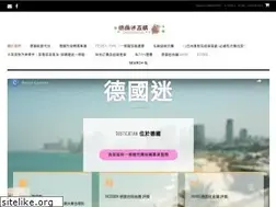 Sites similar to deutschefan.net