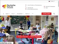 Sites similar to deutscheschule.ru