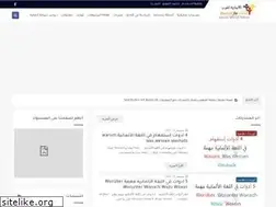 Sites similar to deutschfuraraber.com