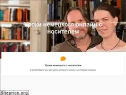 Sites similar to deutschklasse.ru