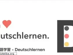 Sites similar to deutschlernen.jp