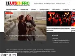 Sites similar to deutschpro.ru