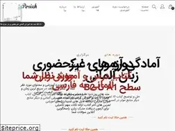 Sites similar to deutschzupersisch.com