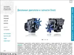 Sites similar to deutz-diesel.ru