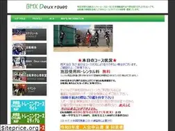 Sites similar to deuxroues.net