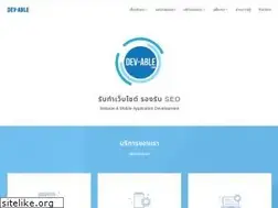 Sites similar to dev-able.com