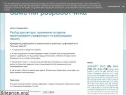 Sites similar to dev-doc.blogspot.com