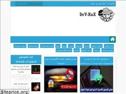 Sites similar to dev-hax.blogspot.com