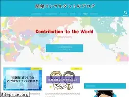 Sites similar to dev-jp-consultant.com