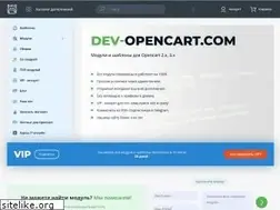 Sites similar to dev-opencart.com