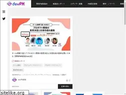 Sites similar to dev-pm.io