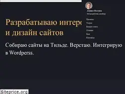 Sites similar to dev-postnov.ru