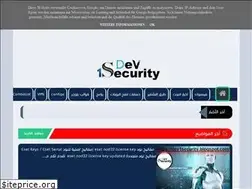 Sites similar to dev1security.blogspot.com