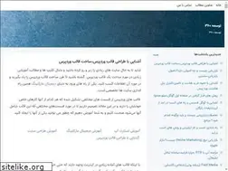 Sites similar to dev360.blogsky.com