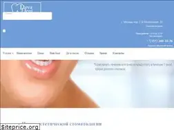Sites similar to deva-dent.ru
