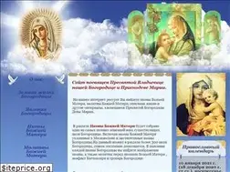 Sites similar to deva-maria.ru
