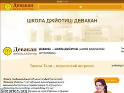 Sites similar to devakan.com