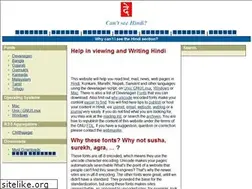 Sites similar to devanaagarii.net