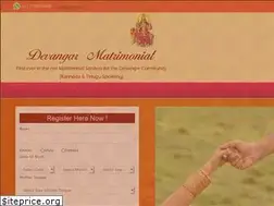 Sites similar to devangarmatrimonial.com