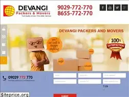 Sites similar to devangipackers.com