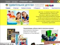 Sites similar to devarbelarus.by