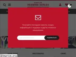 Sites similar to devaro-s.com