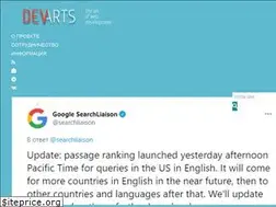 Sites similar to devarts.pro