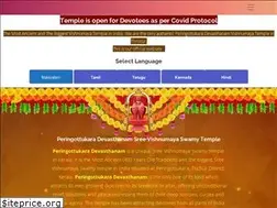 Sites similar to devasthanam.com