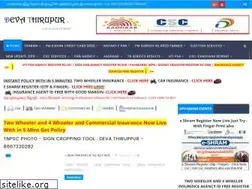 Sites similar to devathirupur.co.in