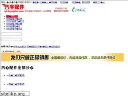 Sites similar to devatravelhouse.com