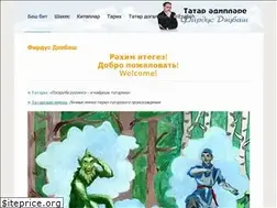 Sites similar to devbas.ru