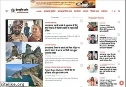 Sites similar to devbhoomidarshan17.com