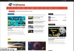Sites similar to devbhoominews.com