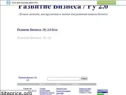 Sites similar to devbiz.narod.ru