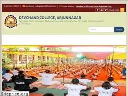 Sites similar to devchandcollege.org