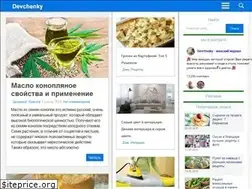Sites similar to devchenky.ru